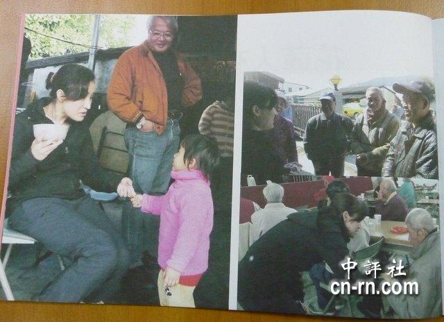 綠營(yíng)“美女刺客”拼選舉 隱私照片“全都露”