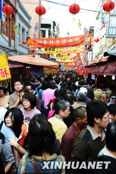 臺北年貨大街人頭攢動［組圖］