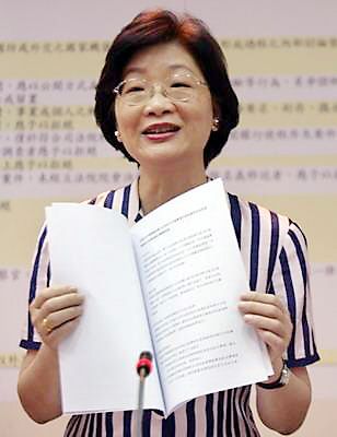 臺灣4年未執行死刑 44人仍在等待槍決