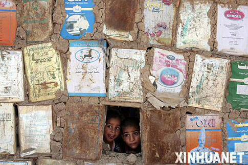 組圖：伊戰七周年——我要幸福