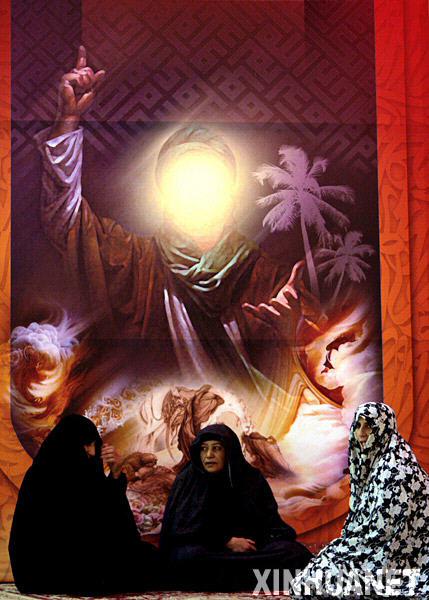 組圖：伊戰七周年——我要幸福