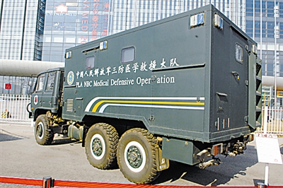 我軍新一代衛(wèi)生裝備亮相國際展臺