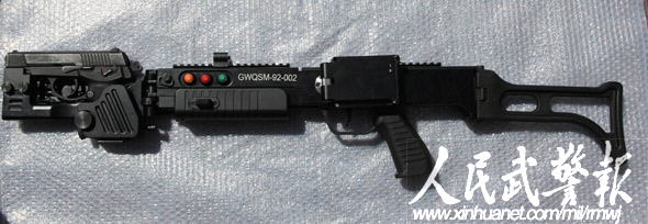 國際警用裝備博覽會：武警研發槍械受關注