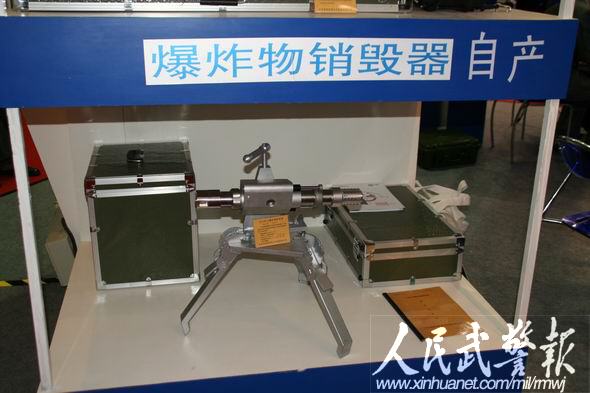 國際警用裝備博覽會：武警研發槍械受關注