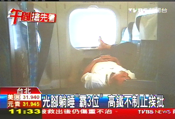 高鐵霸道乘客躺睡占3位 列車乘務員無視不雅挨批