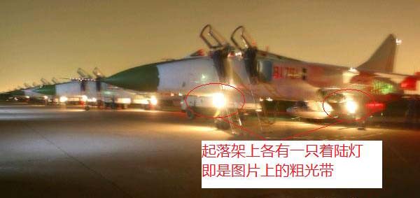 蕭山上空是UFO還是飛機 看軍迷如何分析