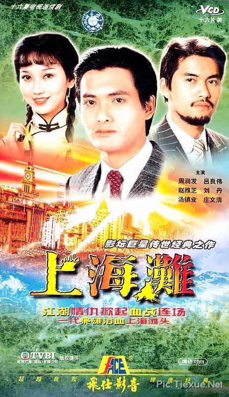 盤點：20世紀經典港臺片