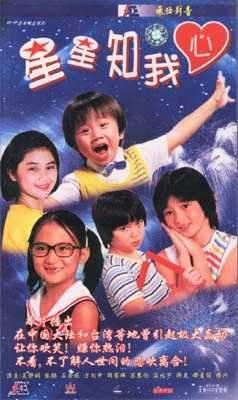 盤點：20世紀經典港臺片