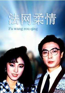 盤點：20世紀經典港臺片