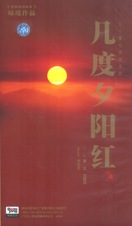 盤點：20世紀經典港臺片