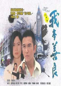 盤點(diǎn)：20世紀(jì)經(jīng)典港臺片