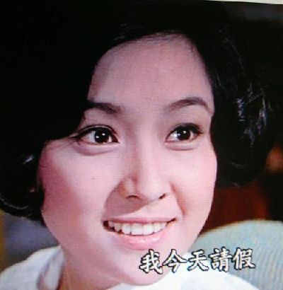 瓊瑤劇動(dòng)人女主角的舊貌新顏(組圖)
