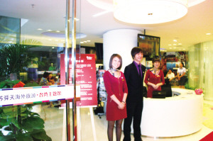 大陸首家“臺灣旅游主題館”落戶江蘇南京