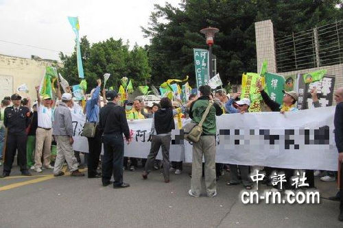 陳水扁被囚車送往臺北監獄服刑