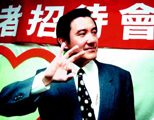 馬英九經典私房照 展現鮮為人知一面