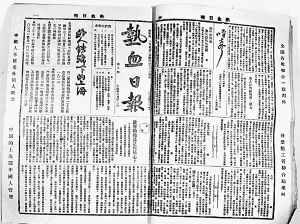 紅色記憶：五卅運(yùn)動（下）