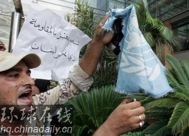 黎巴嫩示威者沖入聯合國辦事處打砸搶