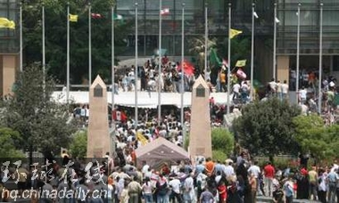 黎巴嫩示威者沖入聯(lián)合國(guó)辦事處打砸搶