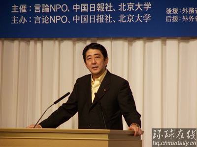 日本選舉專題:三大候選人大對比