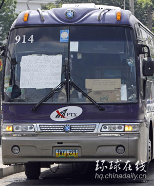 圖:菲幼兒園負責人劫持34名兒童和教師