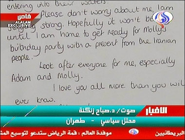 圖:伊朗要求英承認犯錯 允官員探被扣士兵