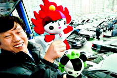 今年全國(guó)兩會(huì)用車(chē)配有福娃和奧運(yùn)計(jì)時(shí)牌