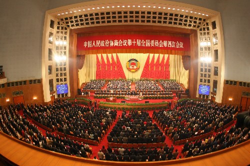 全國政協十屆四次會議開幕