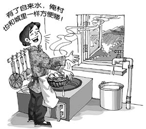 人民日報:我們的“十一五”會是怎么樣