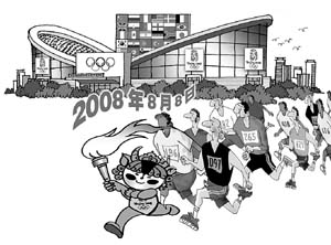 人民日報:我們的“十一五”會是怎么樣