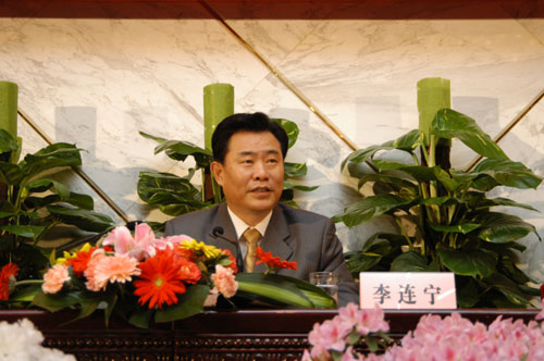 十屆全國人大四次會議新聞發布會