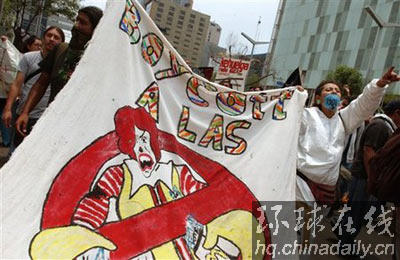 全美百萬移民大示威