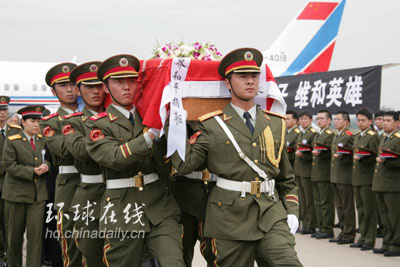 杜照宇烈士靈柩運抵北京