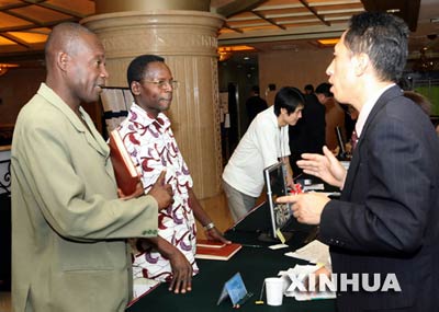 喜迎中非合作論壇