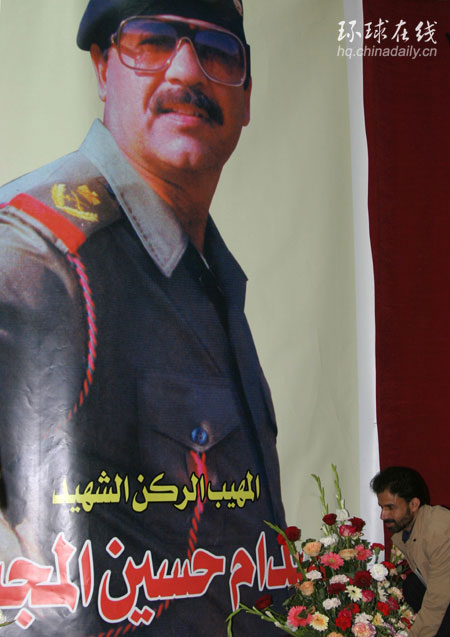 也門為伊拉克已故總統薩達姆舉行儀式，紀念他去世40天。薩達姆的女兒出席了紀念儀式