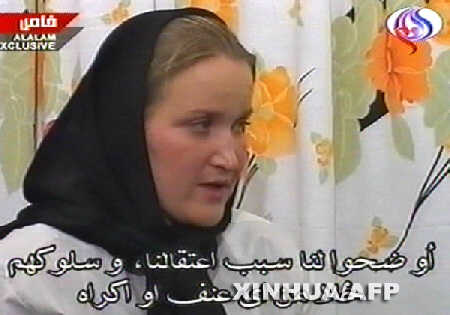<FONT COLOR=#000000>在伊朗:女兵三書認錯與總統握手言謝</FONT>