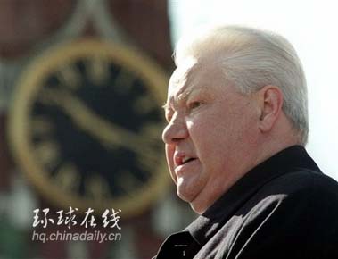 俄前總統(tǒng)葉利欽逝世 據稱死于心臟衰竭