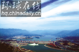 三峽工程改變世界的中國(guó)觀