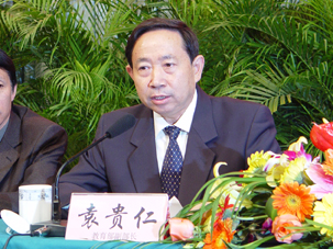 袁貴仁：教育公平促和諧