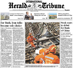 美先驅(qū)報(bào)：中行驚艷香港股價(jià)升幅15%