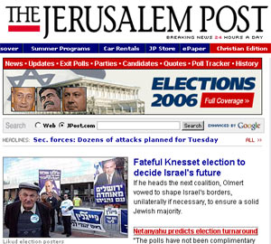 《耶路撒冷郵報》：決定以色列未來的選舉