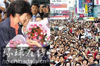 朝鮮日報:樸槿惠傷愈出院 引民眾圍觀