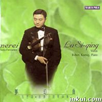 中國的帕格尼尼呂思清（多圖）