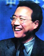 世界巨星馬友友（圖）