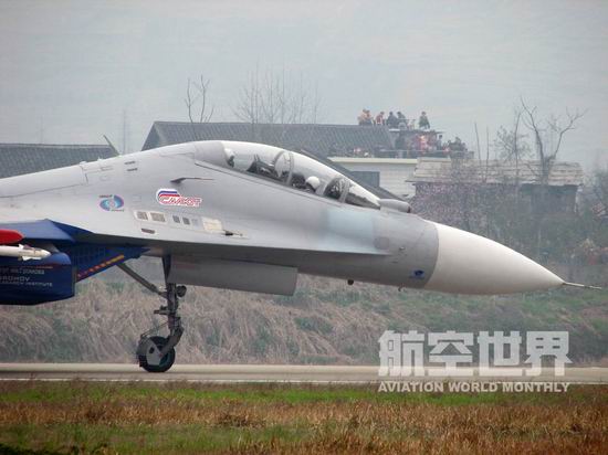 2006俄羅斯空軍特技飛行表演