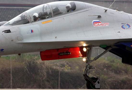 2006俄羅斯空軍特技飛行表演