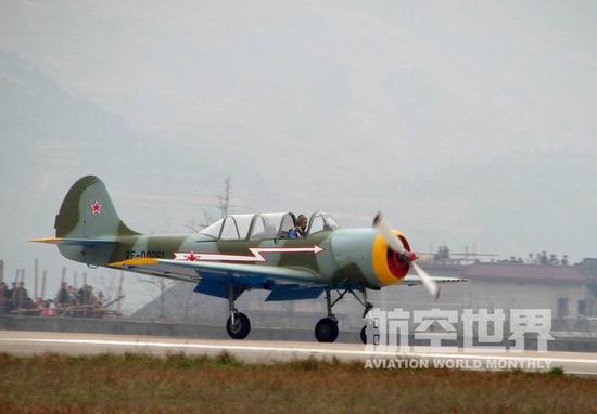 2006俄羅斯空軍特技飛行表演