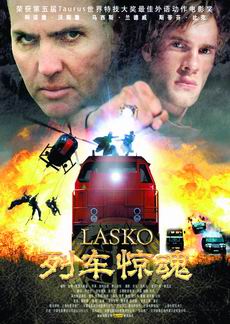 獲世界特技獎反恐片《列車驚魂》將上映(圖)