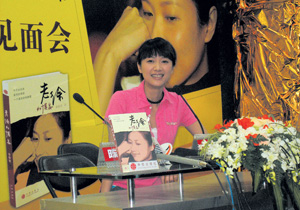 徐靜蕾：不找圈內男友