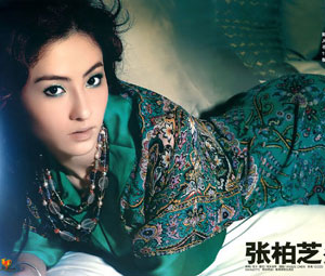 張柏芝贏肖像權官司 法院判決獲賠100萬元(圖)