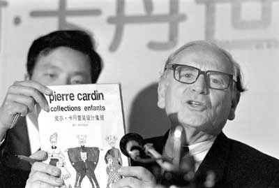 皮爾?卡丹“設計”北京現代舞